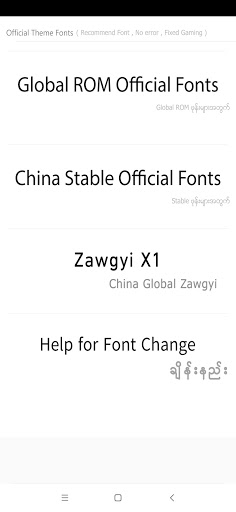 TTA Mi Official Myanmar Unicod Screen 2
