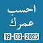 الصورة المصغّرة