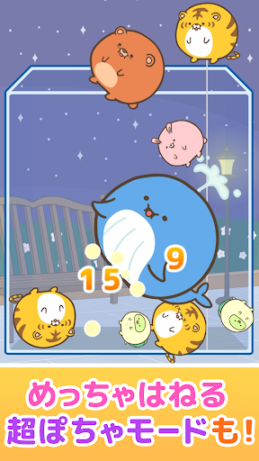 Poppin ぽちゃーズ screenshot 11