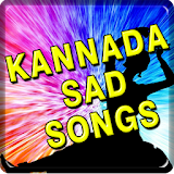Kannada Sad Songs icon