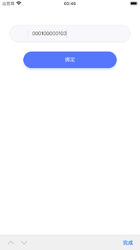 E-Cloud Screen 2