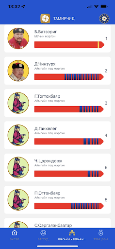 чансаа Screen 3