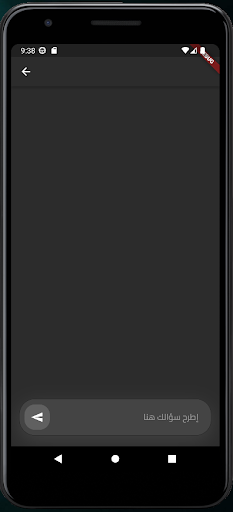 Daky AI Screen 2