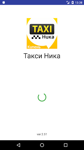 Такси Кипень, телефон для заказа, цены, отзывы о таксопарках