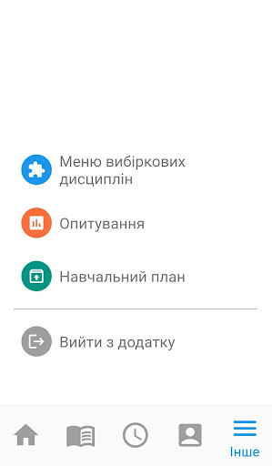 Студент ЧДТУ+ Screenshot 4 - AppWisp.com