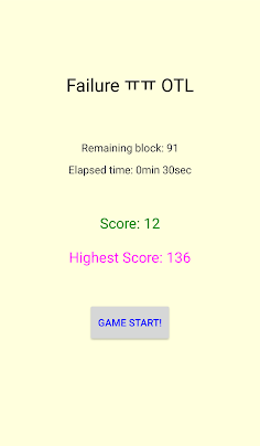 NightFogs Block Game (Breaking - Screenshot 2