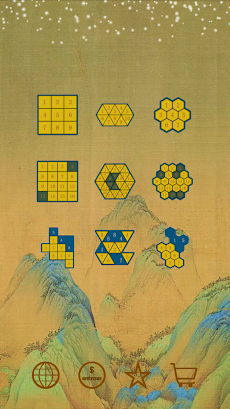 15 Puzzle Polygonのおすすめ画像1