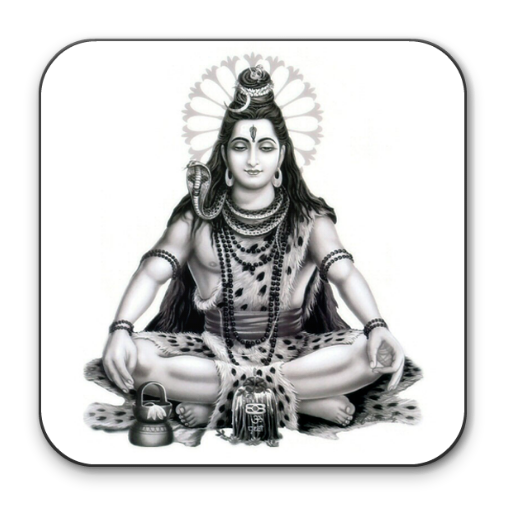 Shiva Bhajan Stotram Lyrics  Icon