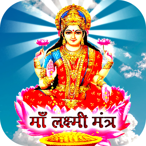 Lakshmi Mantra Download on Windows