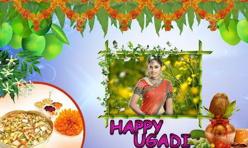 Ugadi Photo Frames