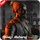 Shivaji Maharaj Ringtones Download on Windows