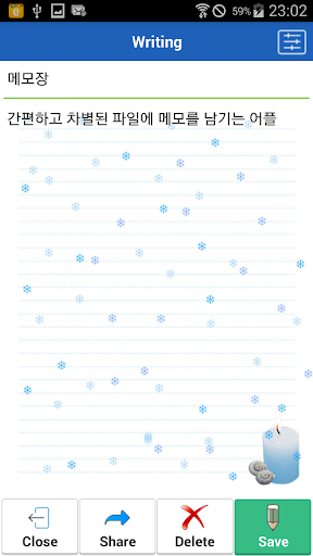 Notepad in File Screen 2