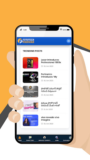 Photo Parivar Screen 3