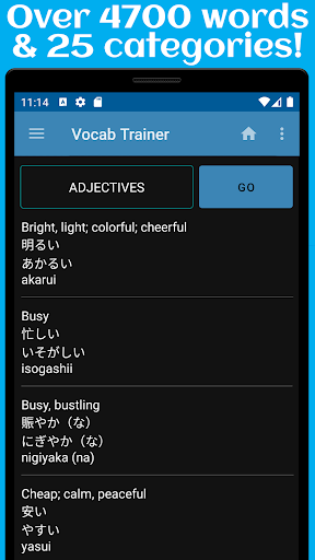 Android application Japanese Vocabulary Trainer screenshort