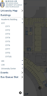 HKUST Path Advisor 1.0.0 APK screenshots 1