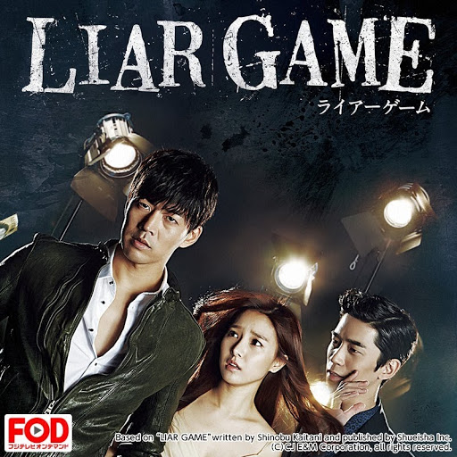 韓国ドラマ Liar Game ライアーゲーム 字幕版 Season 1 Tv On Google Play