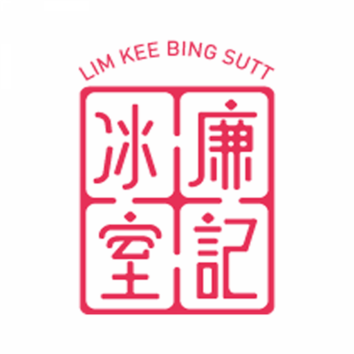 廉記冰室 logo