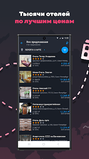 Unknown app Screenshot