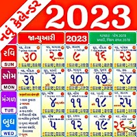 Gujarati Calendar 2023 Panjika