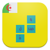 وصلة جزائرية -new- icon