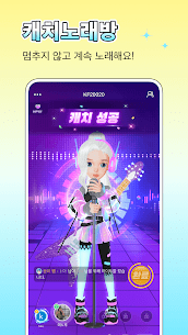 WePlay APK + MOD (Unlocked) v3.3.5 2