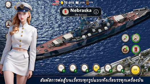 ภาพหน้าจอ