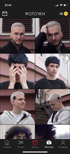 Nemets Cut Screen 3