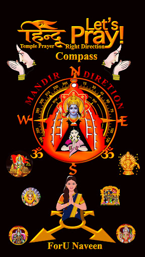 Android application Ayodhya Ram Mandir Compass screenshort