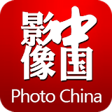 影像中国2013 icon