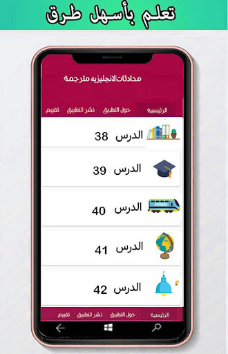 تعلم الانجليزية أهم كلمات و ال