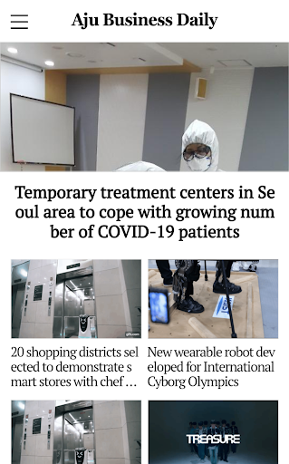 Aju Korea Daily(English) Screen 2