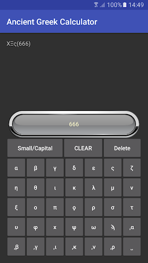 Ancient Greek Calculator Screen 2
