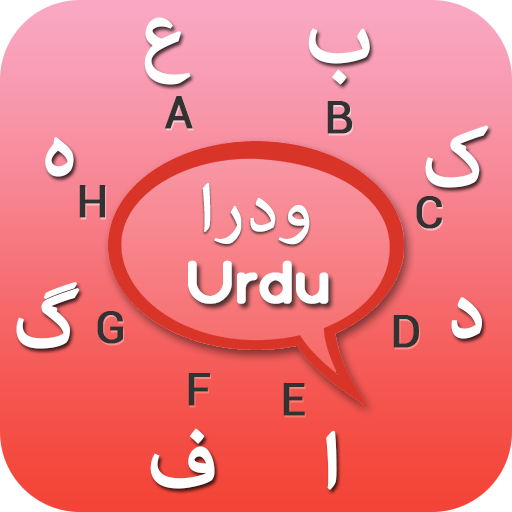 Urdu Keyboard  Icon