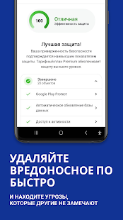 Unknown app Screenshot