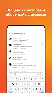 Unknown app Screenshot