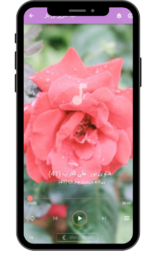 عبد العزيز بن باز