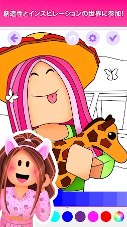 Game screenshot 女の子のためのメイカーブロックス人形の塗り絵 mod apk