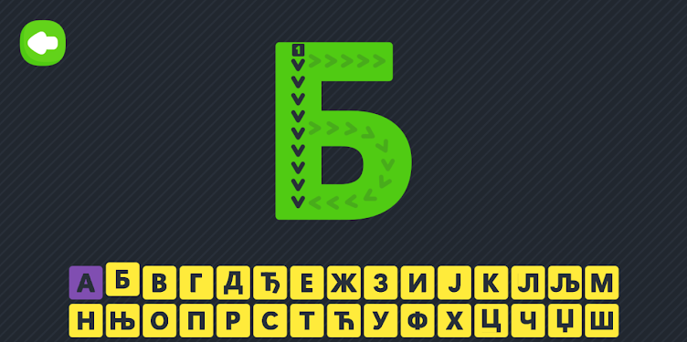 #4. Бројеви и слова-српска азбука (Android) By: Programiko