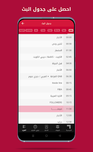 Logo https://play-lh.googleusercontent.com/N12jo3kkDP2vW8wBk3oCP62V6vOA5CDUW69PtQENkXW5fKN07DhKV-y4p3wZ4WZPuN4