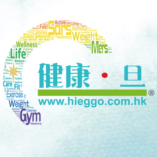 健康．旦 Hieggo logo
