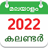 Malayalam Calendar 2022 5.3
