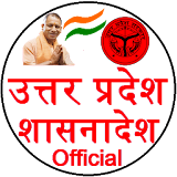 UP Shasanadesh - UP Govt Orders icon