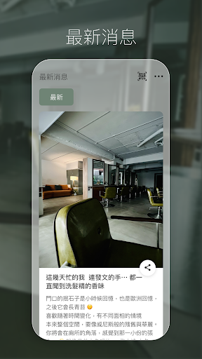 KUAN SALON Screen 3