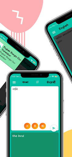 English Bangla Ocr Translator