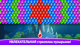 Game screenshot Шарики Три в Ряд без интернета mod apk