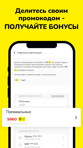 Android application Такси Ветерок screenshort