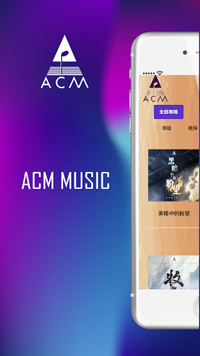 Android application ACM Music screenshort