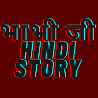 Bhabi Ji Story MP3- Hindi