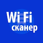 Cover Image of Скачать WiFi scanner  APK
