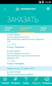 Дом Дыхание APK for Android Download (Free Purchase) 2